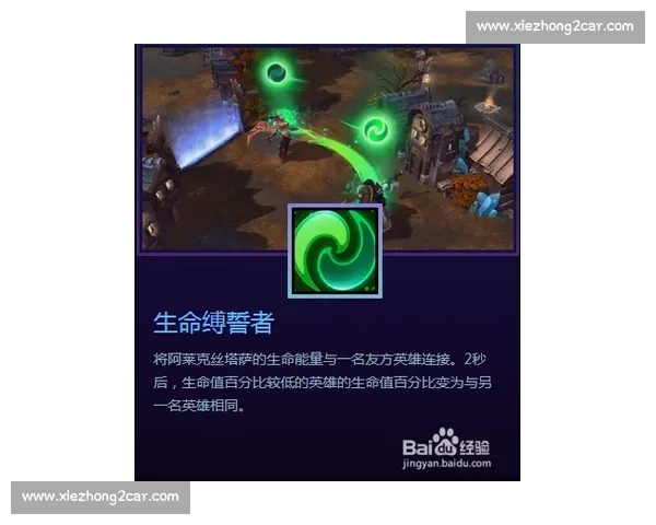 飓风对决安索阿：力量风暴与战术博弈的全景解析与赛场焦点解读